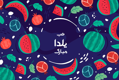 وکتور EPS و Ai بنر تبریک شب یلدا با دو زبان فارسی و انگلیسی به همراه هندوانه و انار یلدایی